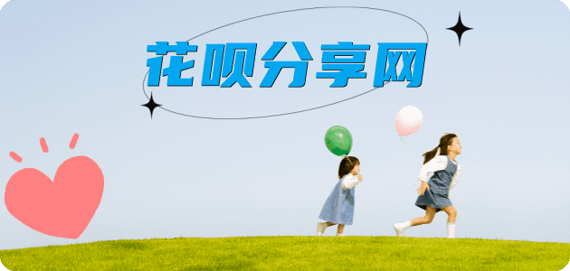 运城盘锦信用卡接单平台☀️诚信信用卡24小时在线靠谱商家推荐